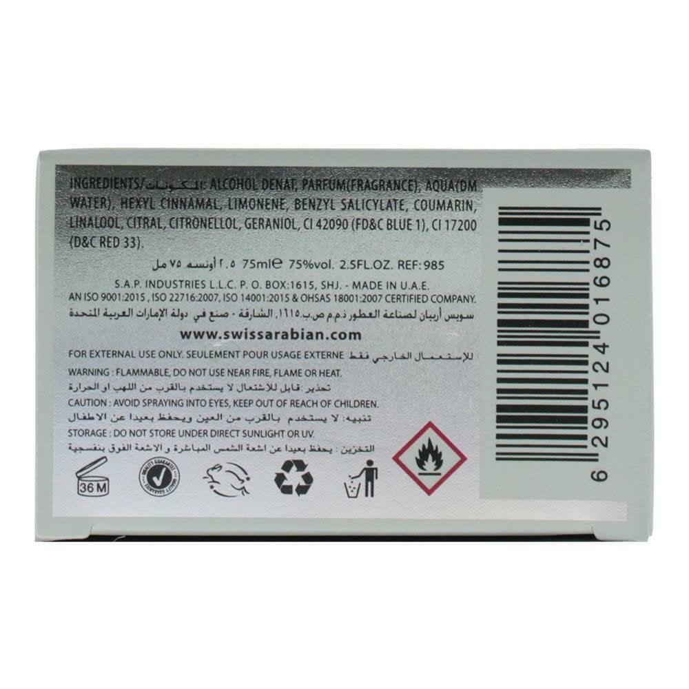 SWISS ARABIAN Swiss Arabian Shaghaf For Men 75ml EDP Spray - Health & Beauty > Personal Care > Cosmetics > Perfumes & Colognes > Eaux de Parfum EDP