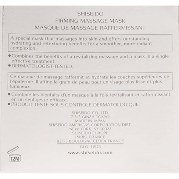 Shiseido Firming Massage Mask 50ml