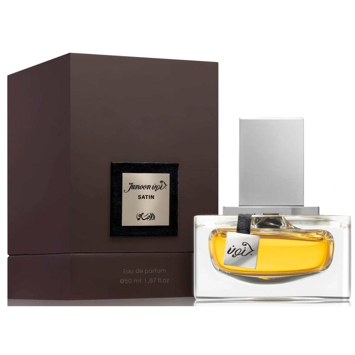 Rasasi Rasasi Junoon Satin Pour Homme 50ml EDP Spray - Health & Beauty > Personal Care > Cosmetics > Perfumes & Colognes > Eaux de Parfum