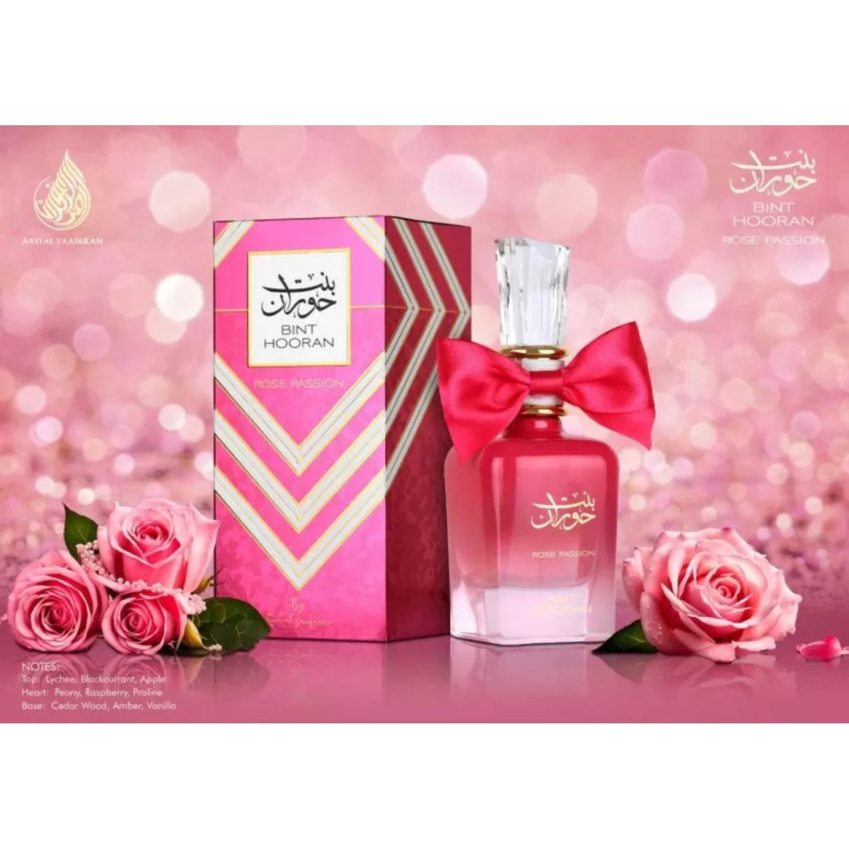 Ard Al Zaafaran Ard Al Zaafaran Bint Hooran Rose Passion 100ml EDP Spray - Health & Beauty > Personal Care > Cosmetics > Perfumes & Colognes > Eaux de Parfum
