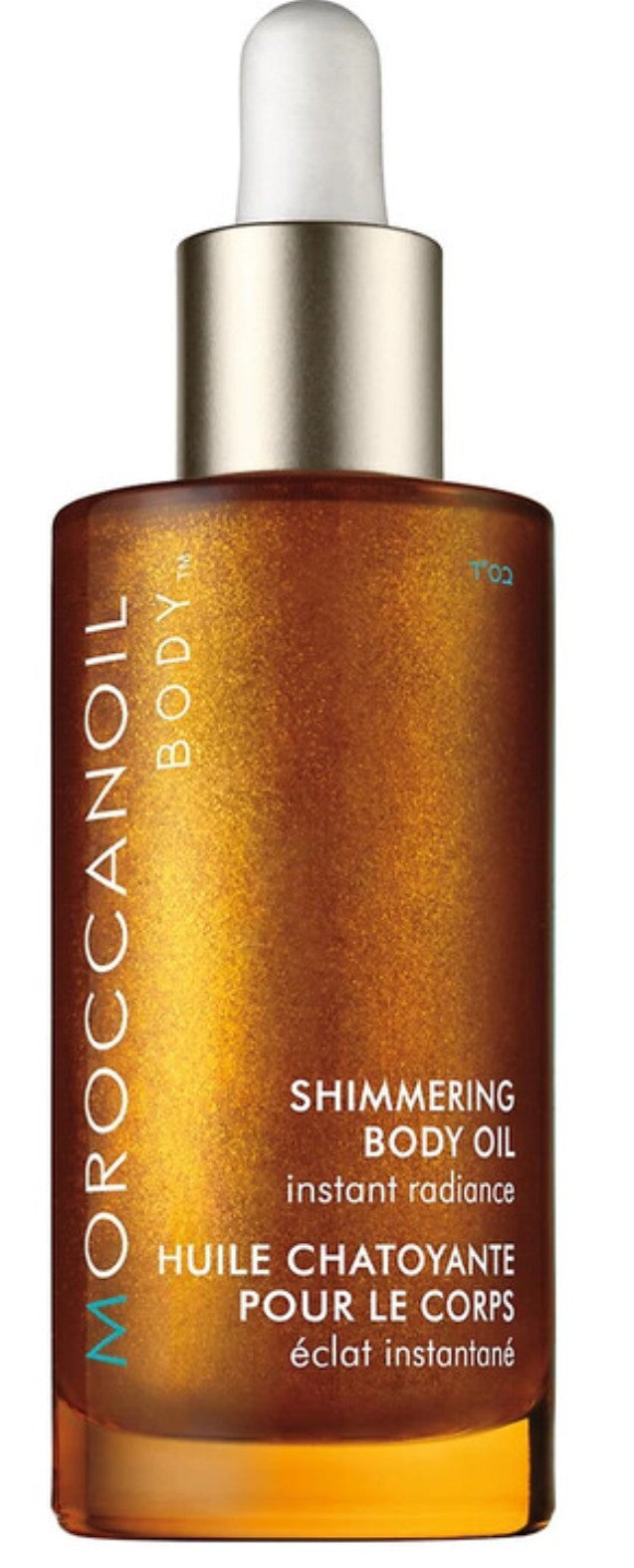 Moroccanoil Shimmering 50ml Body Oil
